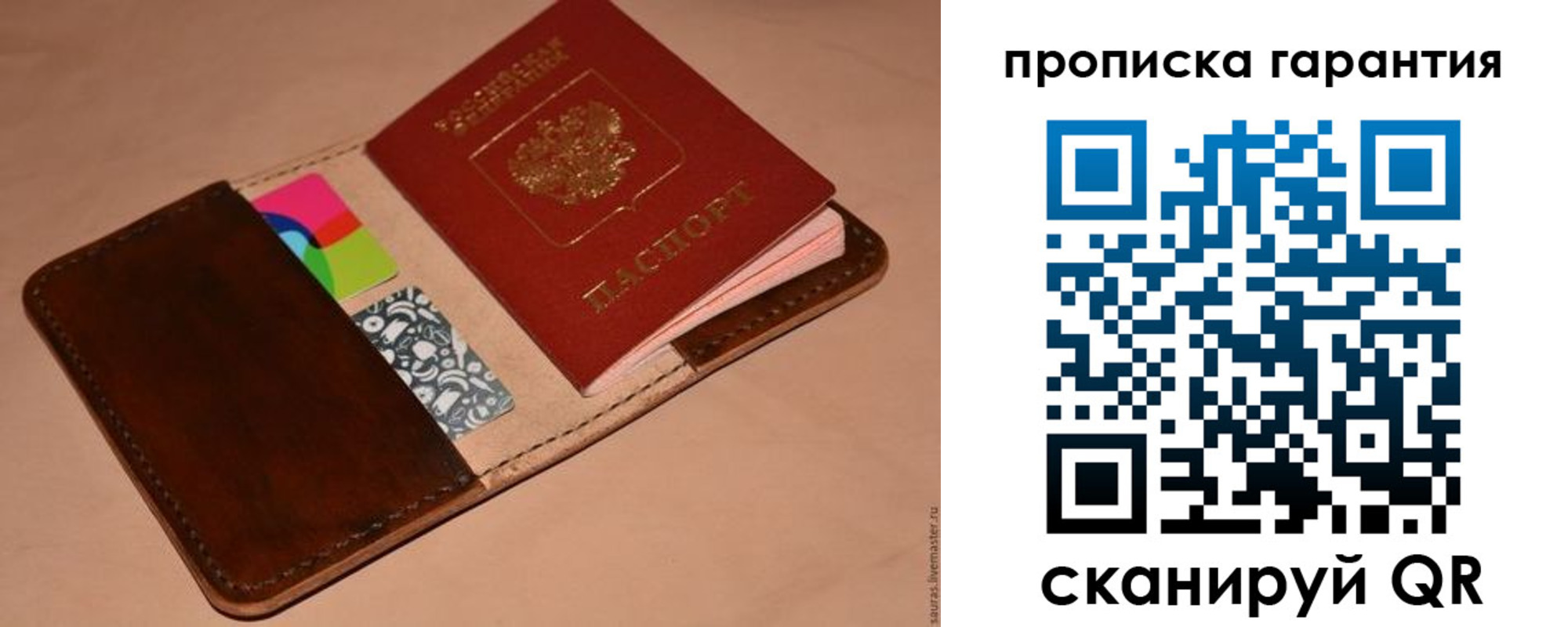 временная регистрация в квартире в Менделеевске