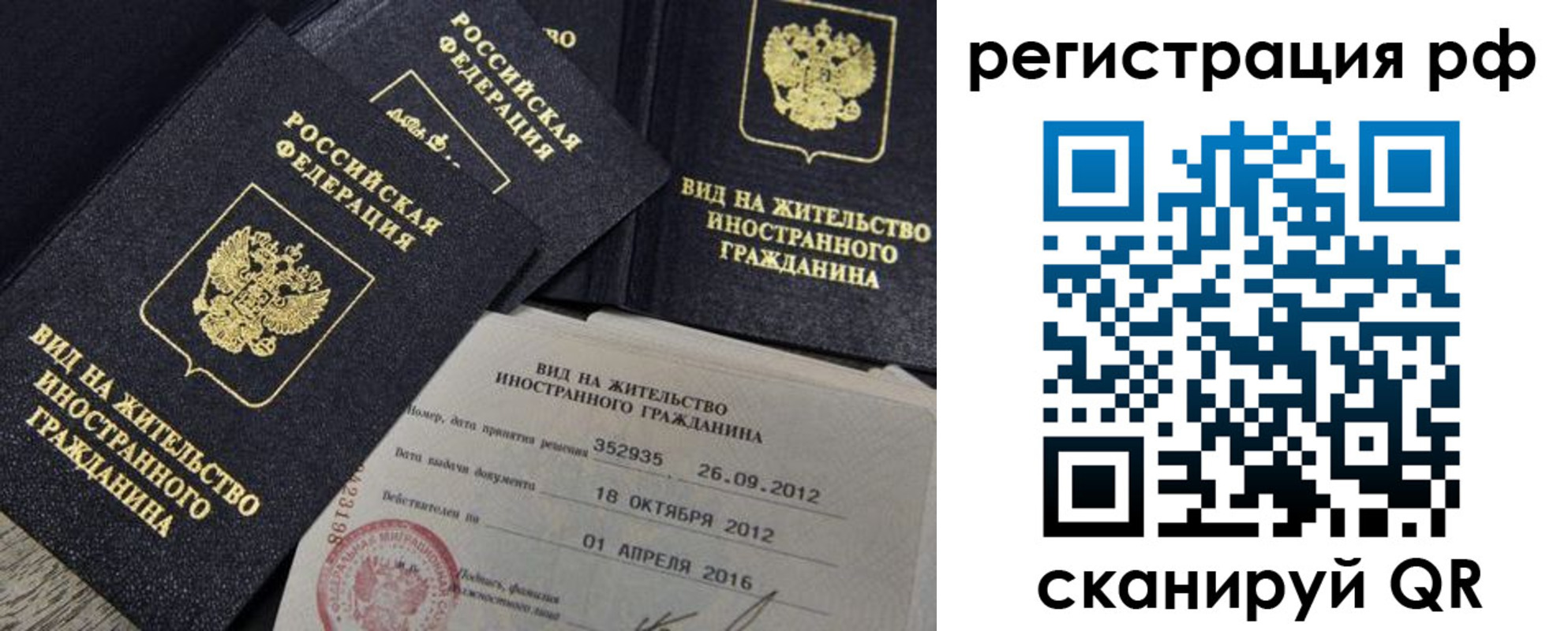 где прописаться в Менделеевске