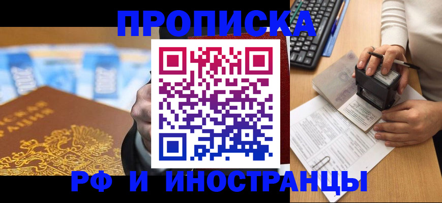 регистрация в Менделеевске