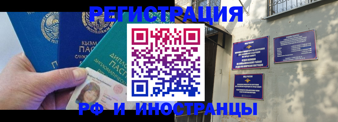 временная регистрация поиск в Менделеевске